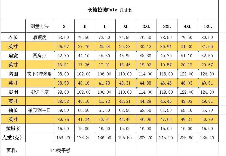 Brickson | Stijlvolle Herfst Pullover